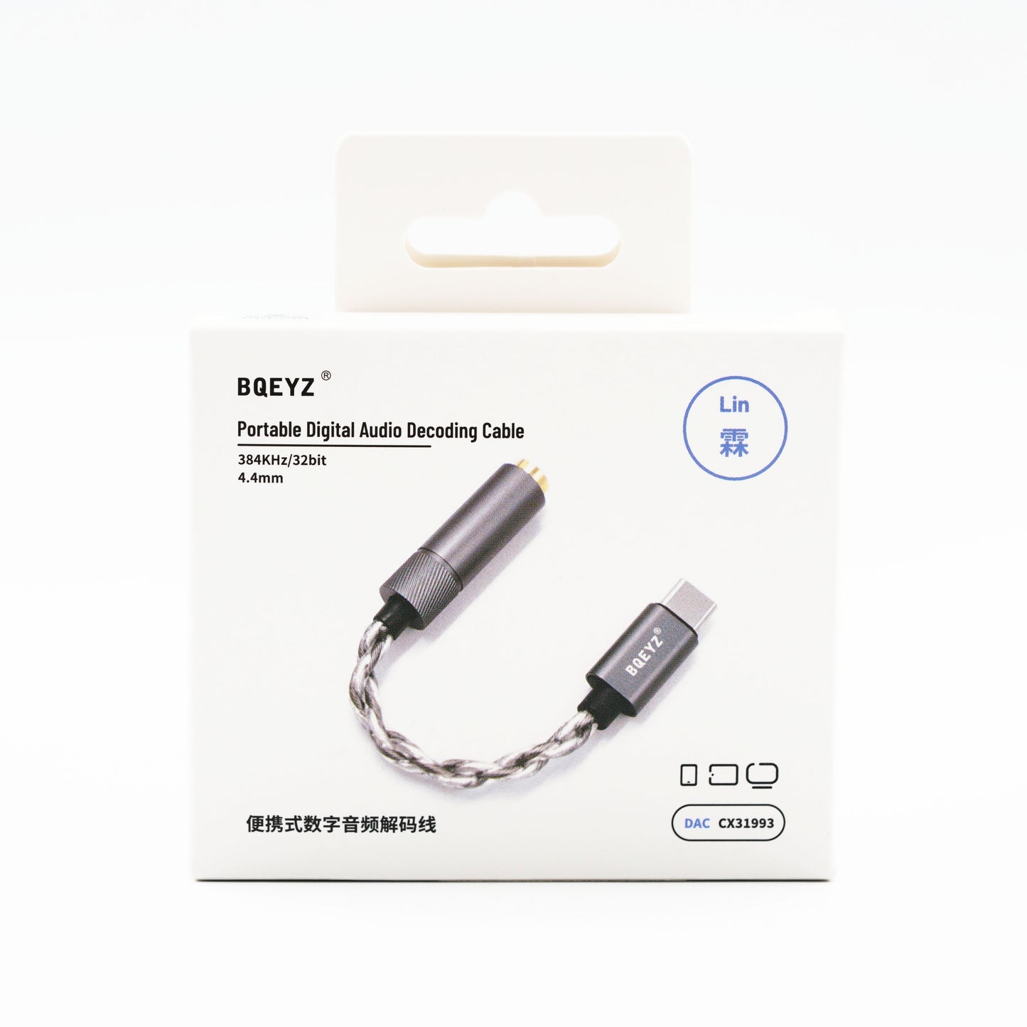 LIN HiFi Earphone Adapter